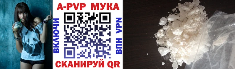 Где продают наркотики Мглин ГАШ A-PVP Кокаин МЕФ Бошки Шишки