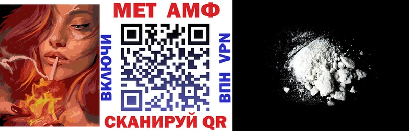 Amphetamine VHQ  Мглин 