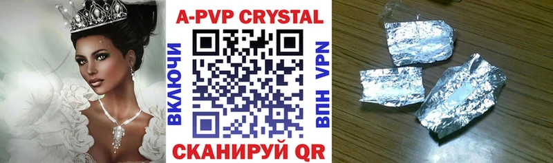где найти наркотики Мглин Alpha-PVP крисы CK