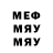 A-PVP кристаллы Soul_Mo