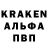 Альфа ПВП кристаллы Konstantin Yagodin