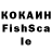 КЕТАМИН VHQ Jan Ackerman