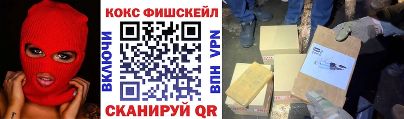 Cocaine VHQ  Мглин 