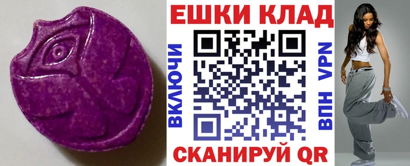 что такое   Мглин  ЭКСТАЗИ Cube 