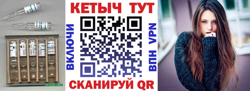 наркотики  Мглин  Кетамин VHQ 