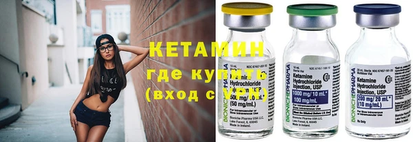 синтетический гашиш Белоозёрский