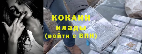 синтетический гашиш Белоозёрский