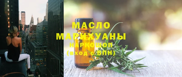 синтетический гашиш Белоозёрский