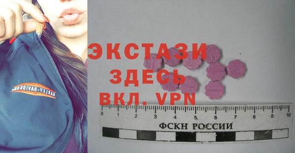 трава Белокуриха