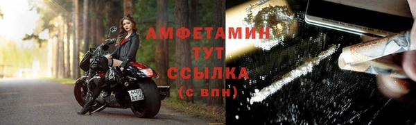 mix Беломорск