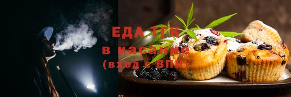 синтетический гашиш Белоозёрский