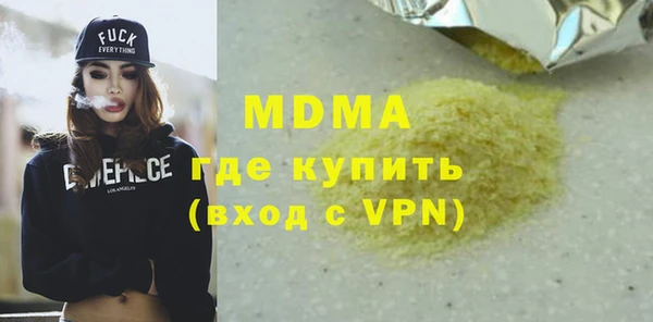 синтетический гашиш Белоозёрский