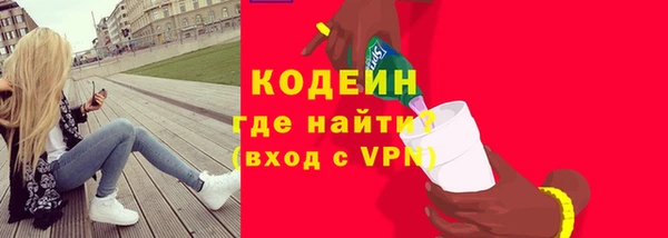 трава Белокуриха