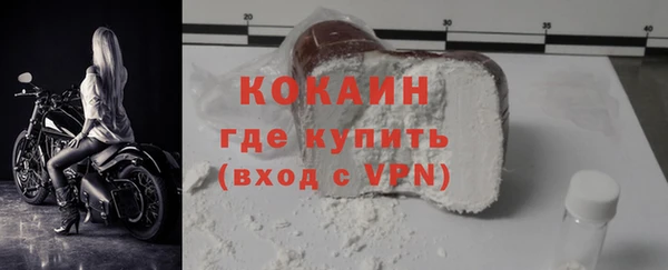 mix Беломорск