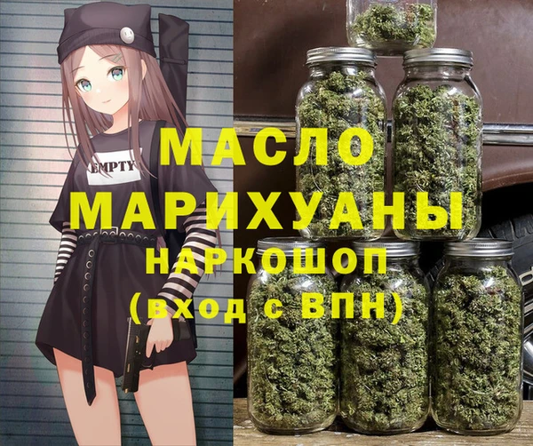 трава Белокуриха