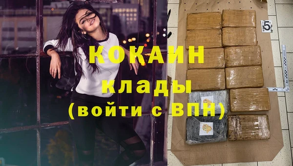 синтетический гашиш Белоозёрский