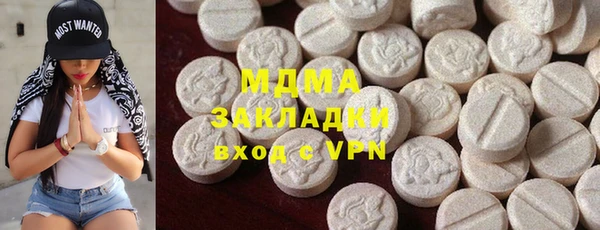 трава Белокуриха