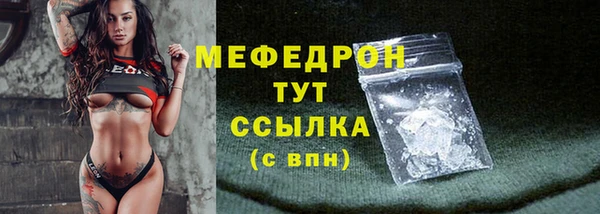 mix Беломорск
