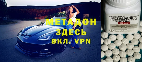 синтетический гашиш Белоозёрский