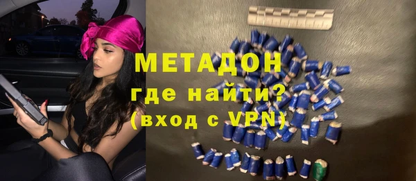 синтетический гашиш Белоозёрский