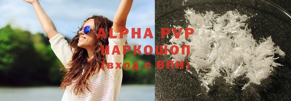 синтетический гашиш Белоозёрский