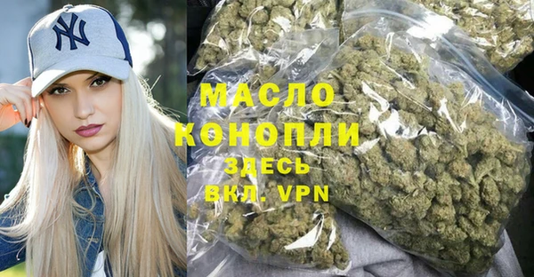 трава Белокуриха