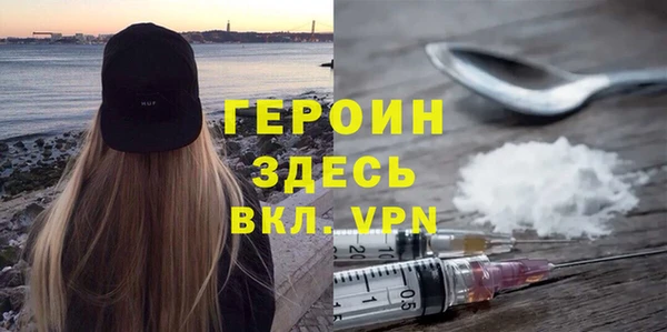 трава Белокуриха