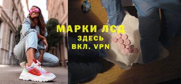 синтетический гашиш Белоозёрский
