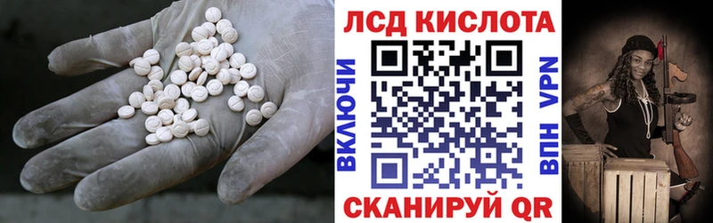 Лсд 25 экстази ecstasy Мглин