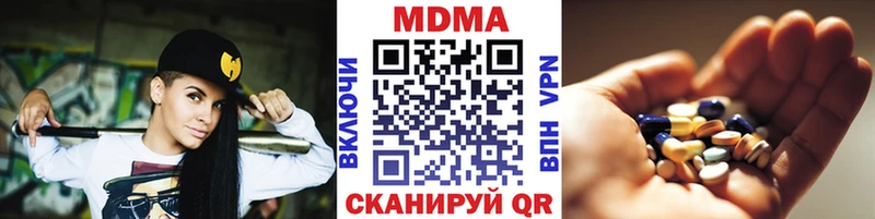 дарнет шоп  Мглин  МДМА молли 