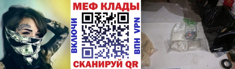 Меф 4 MMC  mega маркетплейс  Мглин  наркошоп 