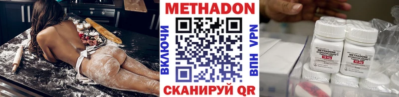 закладки  Мглин  Метадон белоснежный 