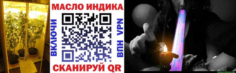 ТГК вейп с тгк  Мглин 