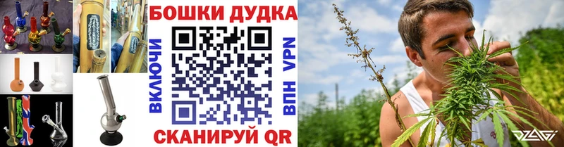 Бошки марихуана VHQ  Мглин 